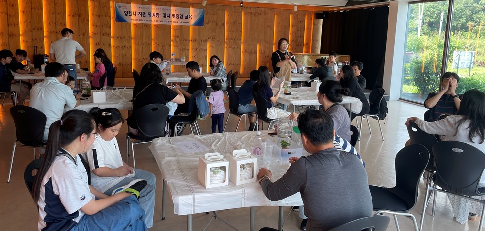 영천시 직원, 아이와 함께 행복한 지역 체험