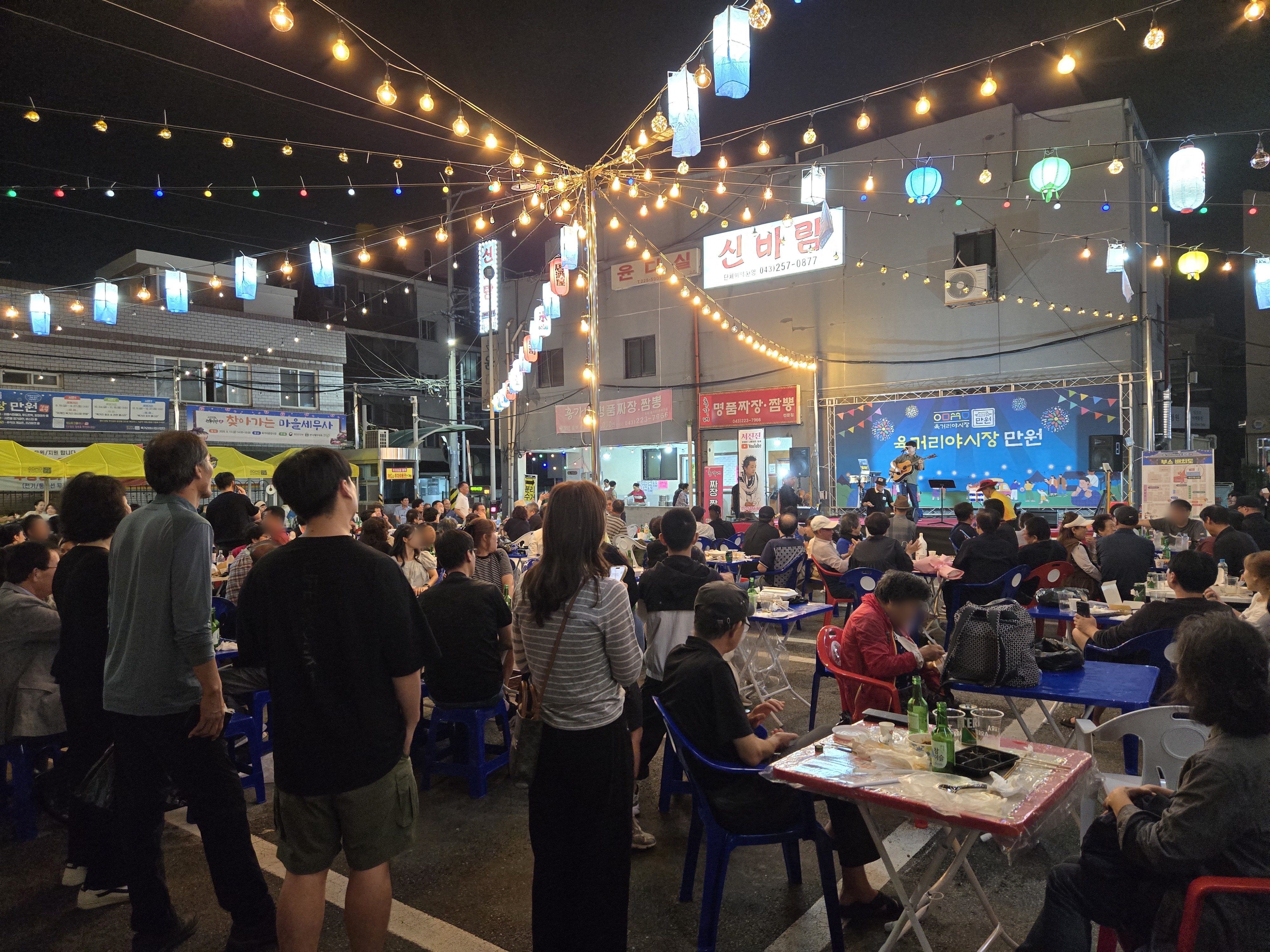 낮보다 즐거운 밤, 청주 육거리야시장 상설운영도 만원사례
