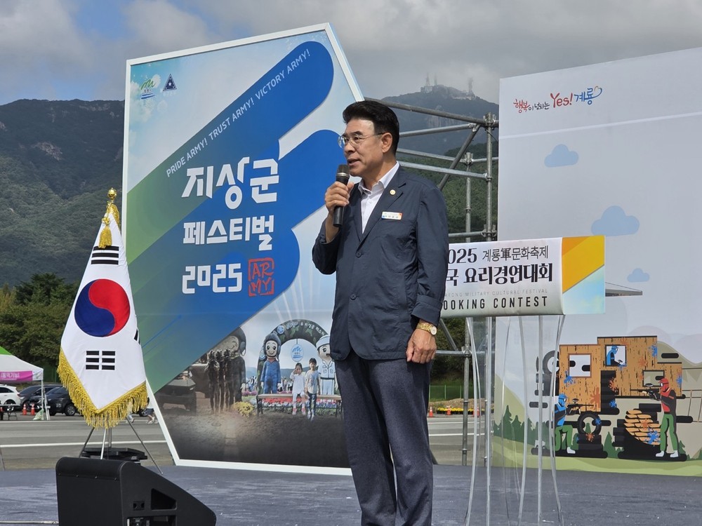 계룡시, ‘충청남도지사배 전국요리경연대회’ 성료