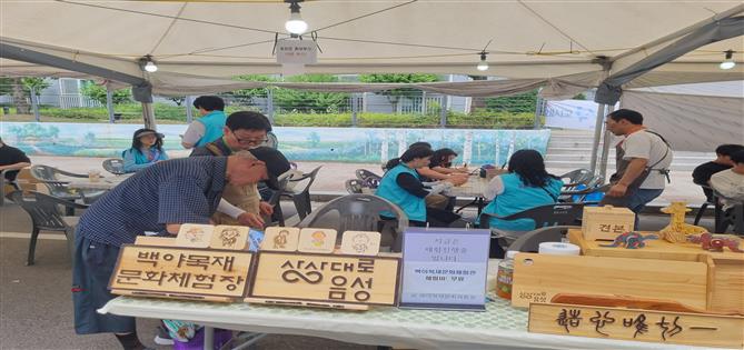 백야목재문화체험장, 명작페스티벌서 무료 목공 체험 진행