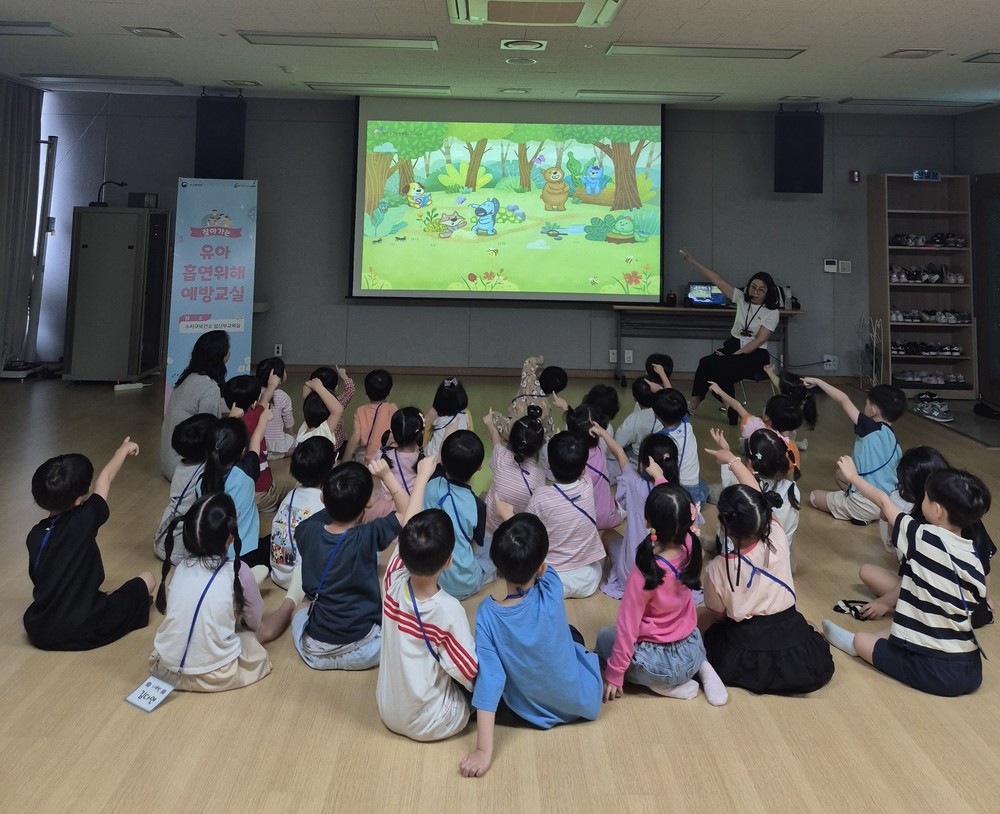 용인특례시, 찾아가는 유아 흡연 예방 교육