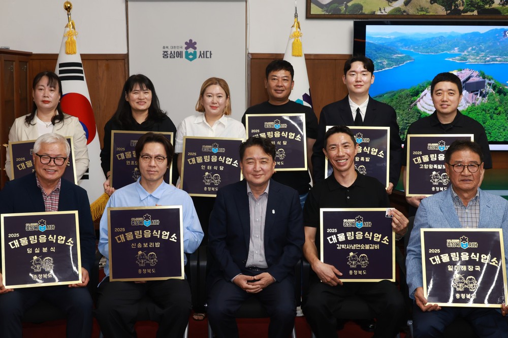 제천시‘대물림 음식업소’3곳 신규 지정