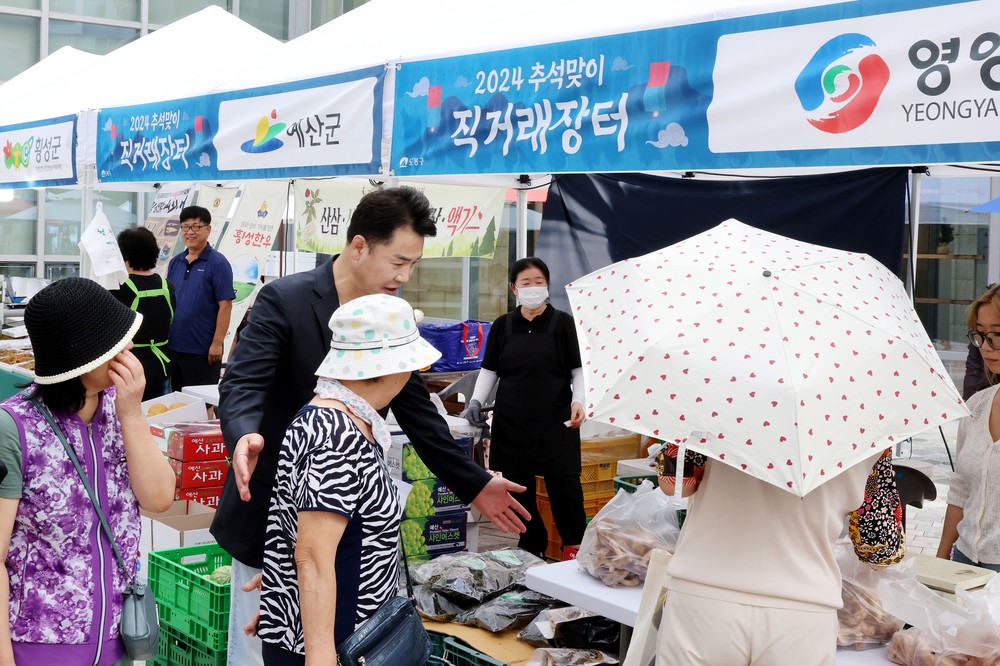 도봉구, 9월 24~25일 농축수산물 직거래장터 개장