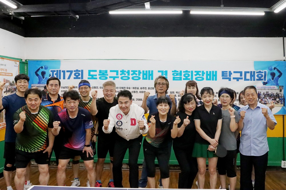 오언석 도봉구청장, 지역 탁구장 방문‧격려 “생활체육 저변 확대”