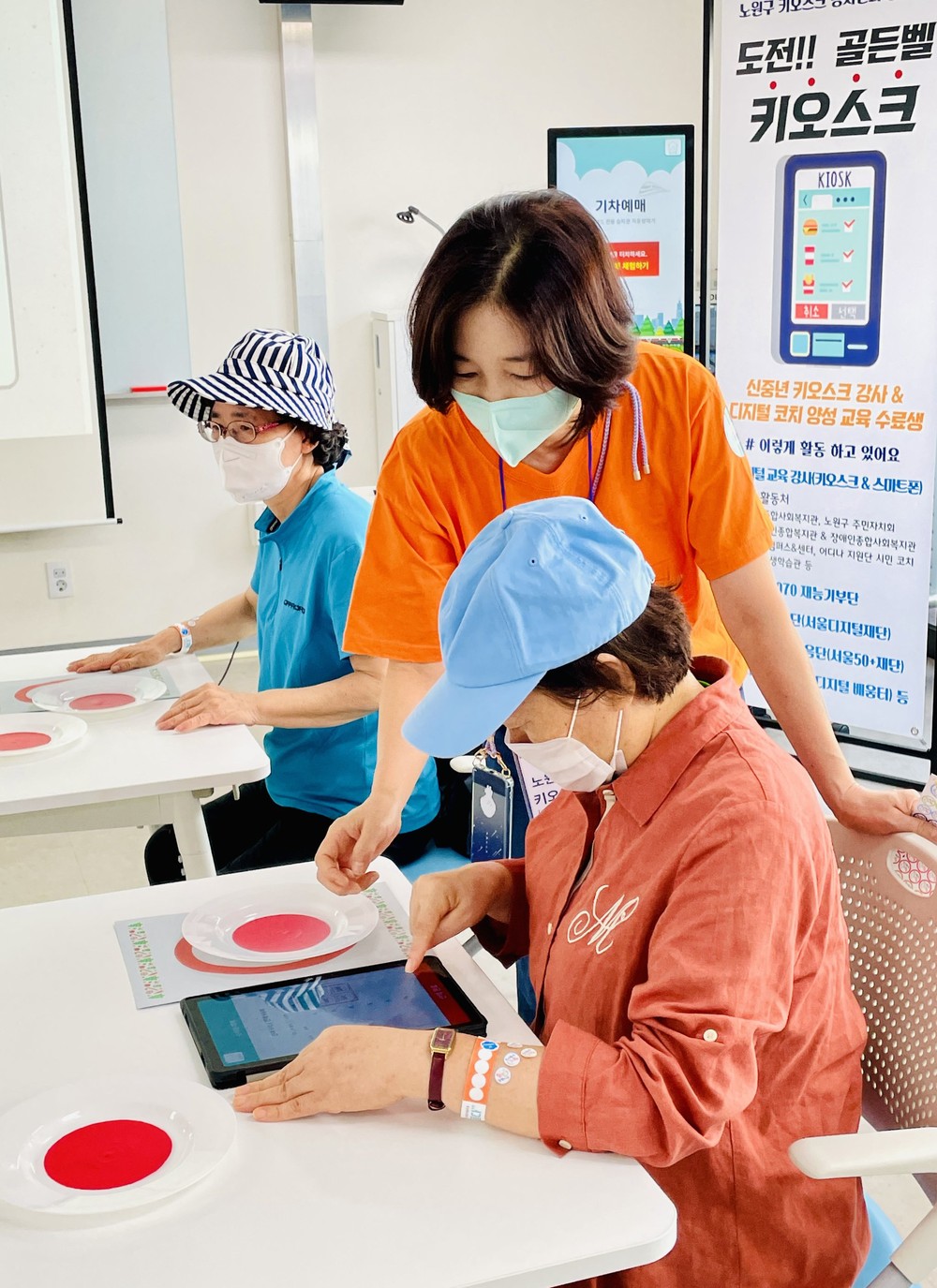 손주들 선물도 키오스크로, 스마트폰으로 주문하는 어르신!
노원구, <도전! 노원어르신 디지털 골든벨> 개최