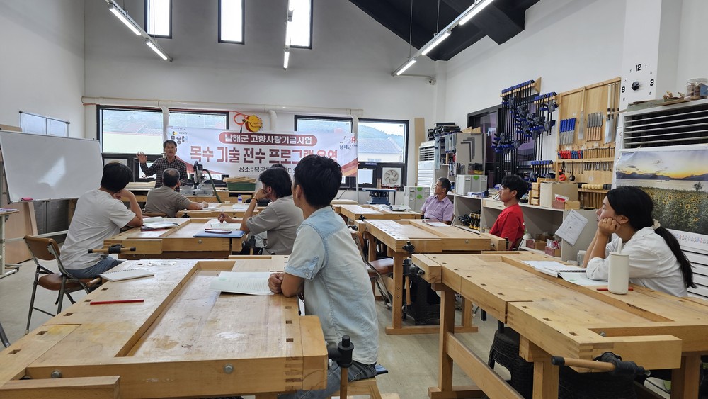 남해군,‘목수 기술 전수 프로그램’본격 시작