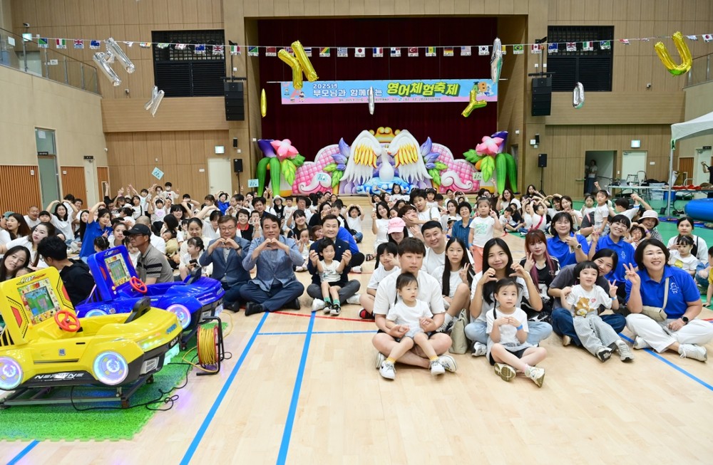고령군, 2025년 어린이집 부모교육 실시!