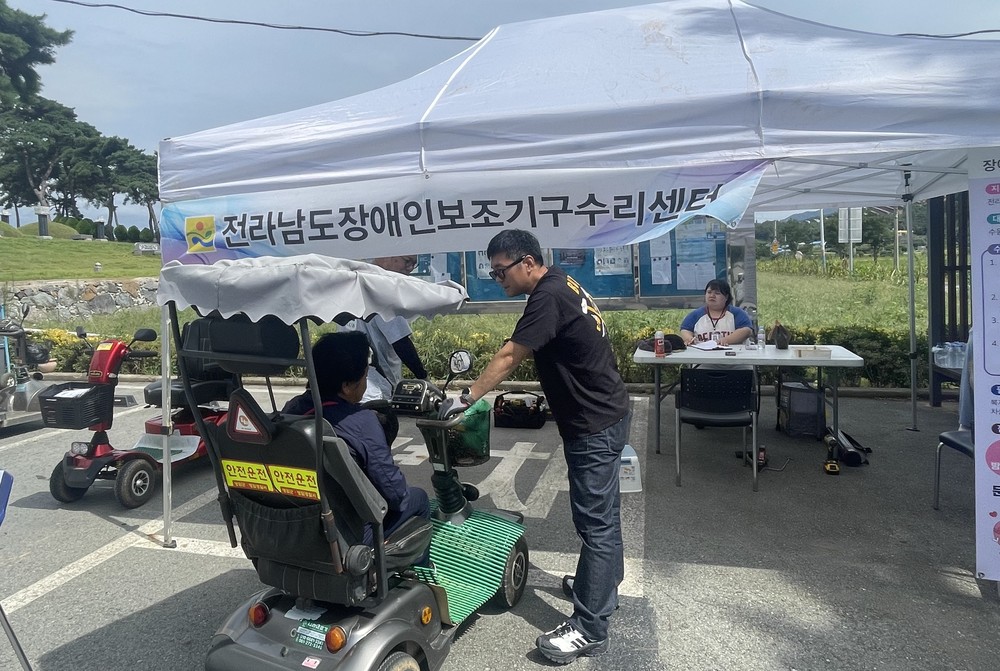 영암 미암면, 장애인 보조기구 안전 점검·수리