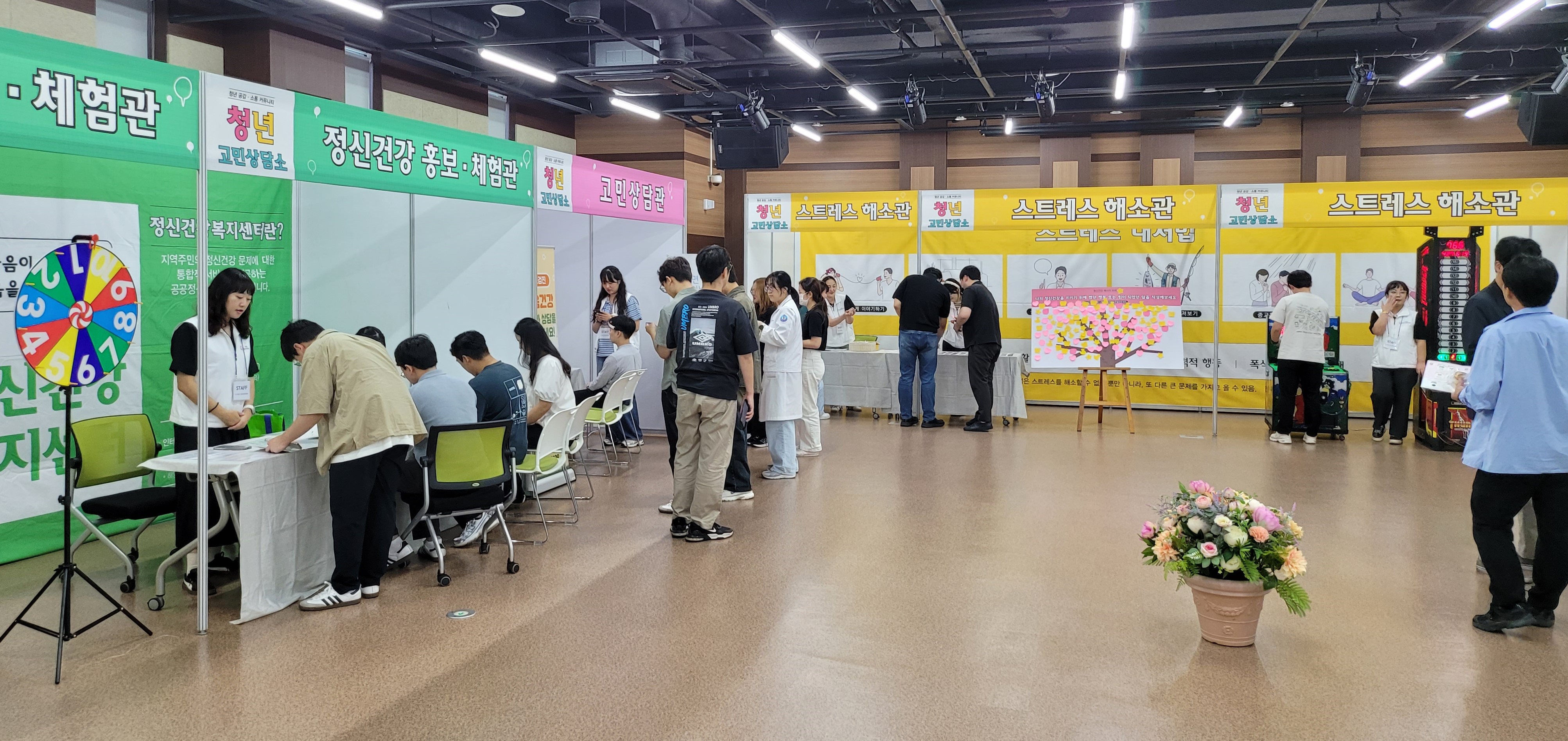 의성군, 직원 대상 ‘청년고민상담소’ 운영