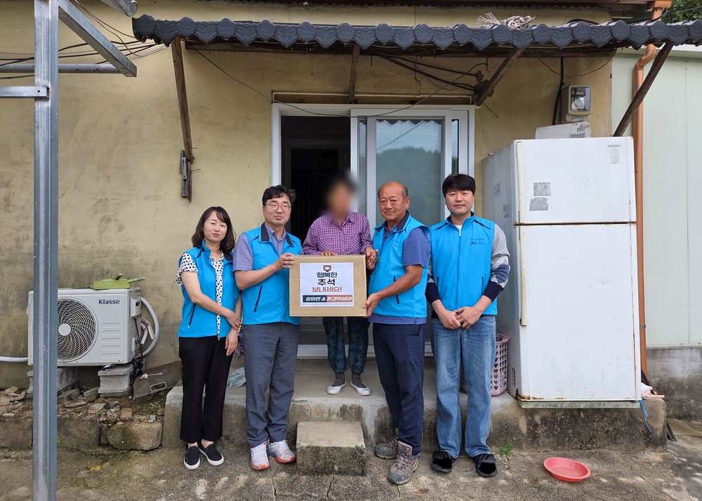 장마면, 추석 맞아 어려운 이웃 위문 활동 전개