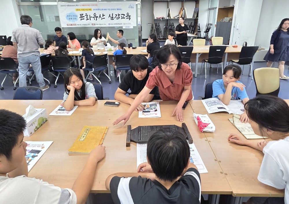 유성구, 역사 인식 확립 ‘문화유산 실감교육’ 강사 과정