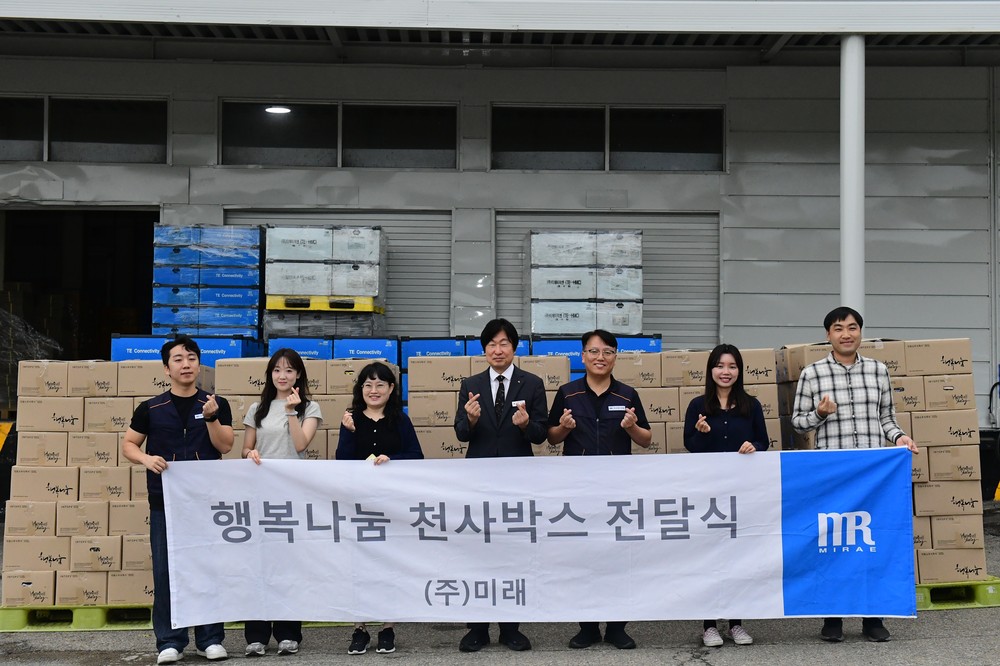 추석 온정 한 아름, 천사박스로 전하다
