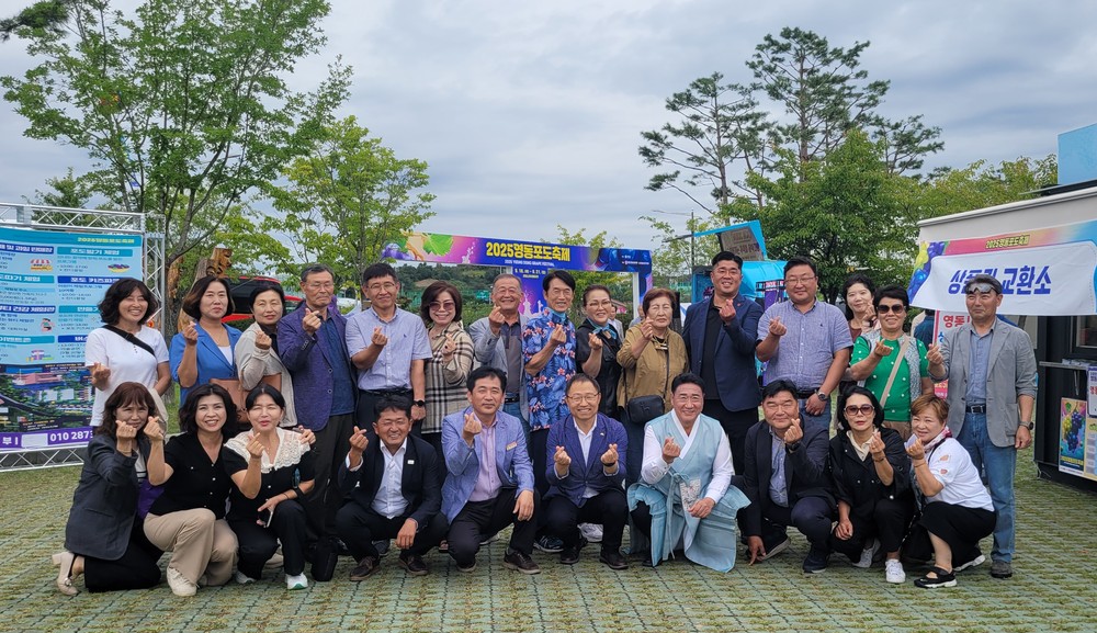 제주 애월읍 보장협의체, 자매결연지 영동읍 방문하여 2025영동세계국악엑스포 관람 및 자매교류행사