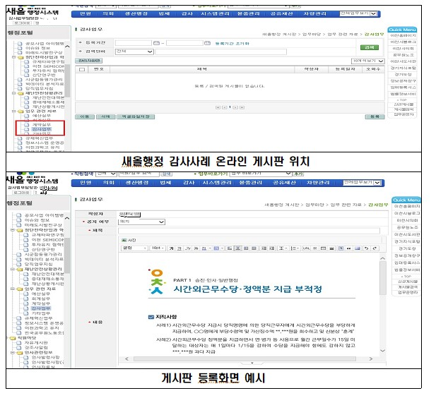 이천시, ISO/IEC 27001:2022 국제인증심사원(보) 15명 배출
사이버보안 역량 강화 및 신산업 기반 정보보호 체계 확립