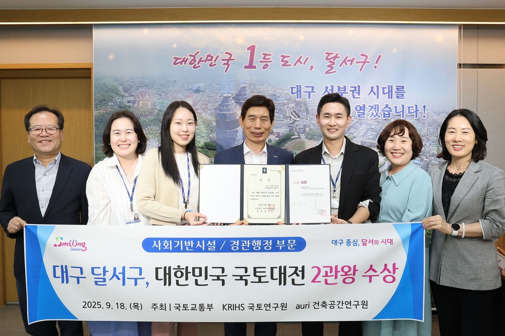 선돌보도교·죽전동 다온길, 사람 중심 도시디자인 성과 인정