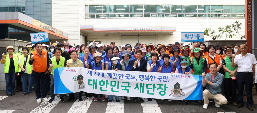 구민·기업·단체가 함께하는 산업단지 환경정비 캠페인 전개