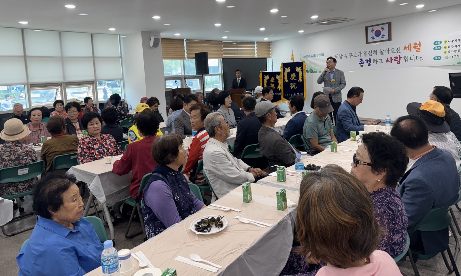 나주시 빛가람동 새마을부녀회 ‘2025 효사랑 실천운동’ 성료