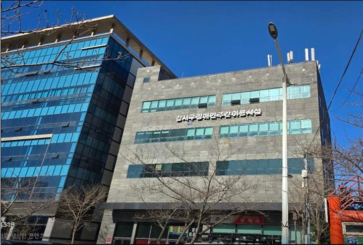 부산 강서구, 최중증 발달장애인 전담 이용기관 운영 본격화