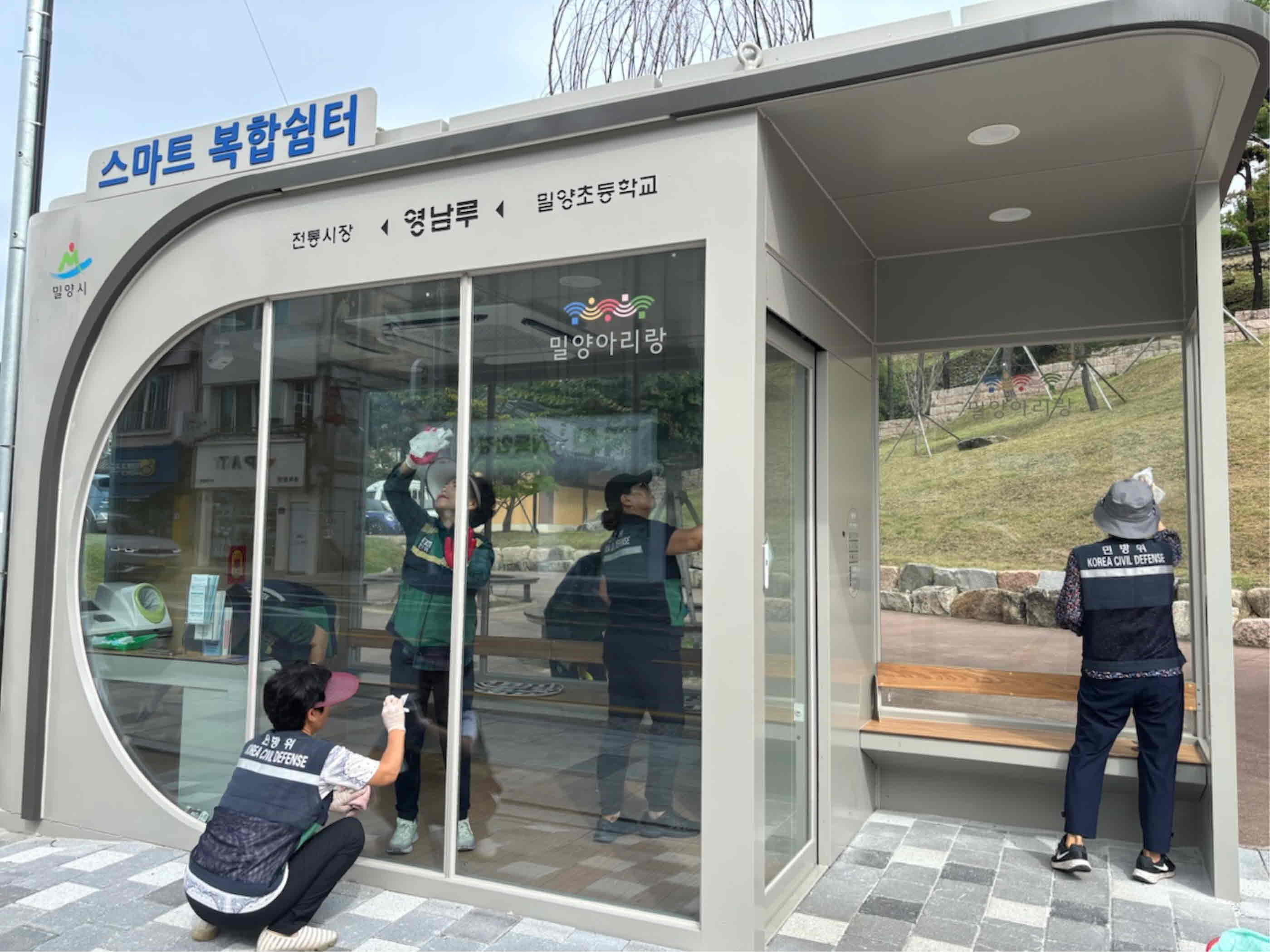 밀양시 내일동 여성민방위기동대, 추석맞이 환경정비 활동 실시