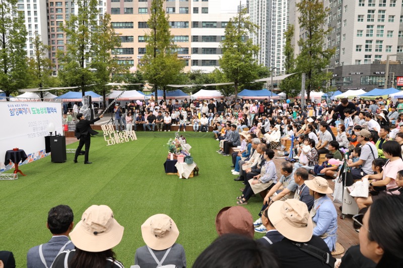 제3회 화성시 도농 어울림 축제 성료