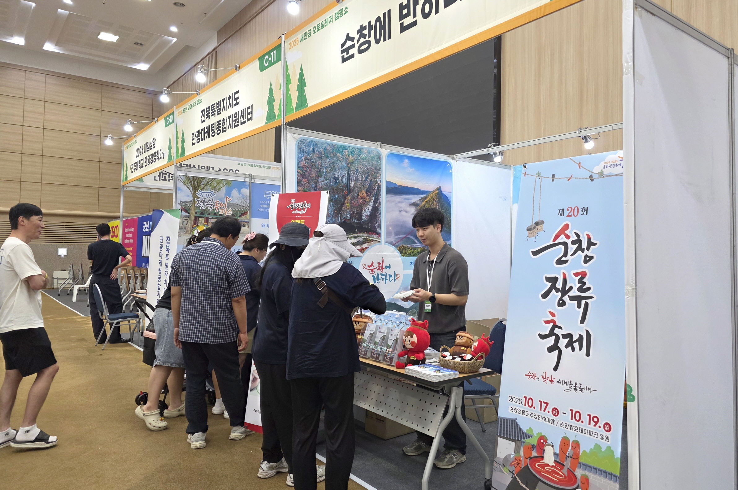 순창군,‘전북 로컬 트래블 마켓’참가… 지역 관광 매력 적극 홍보