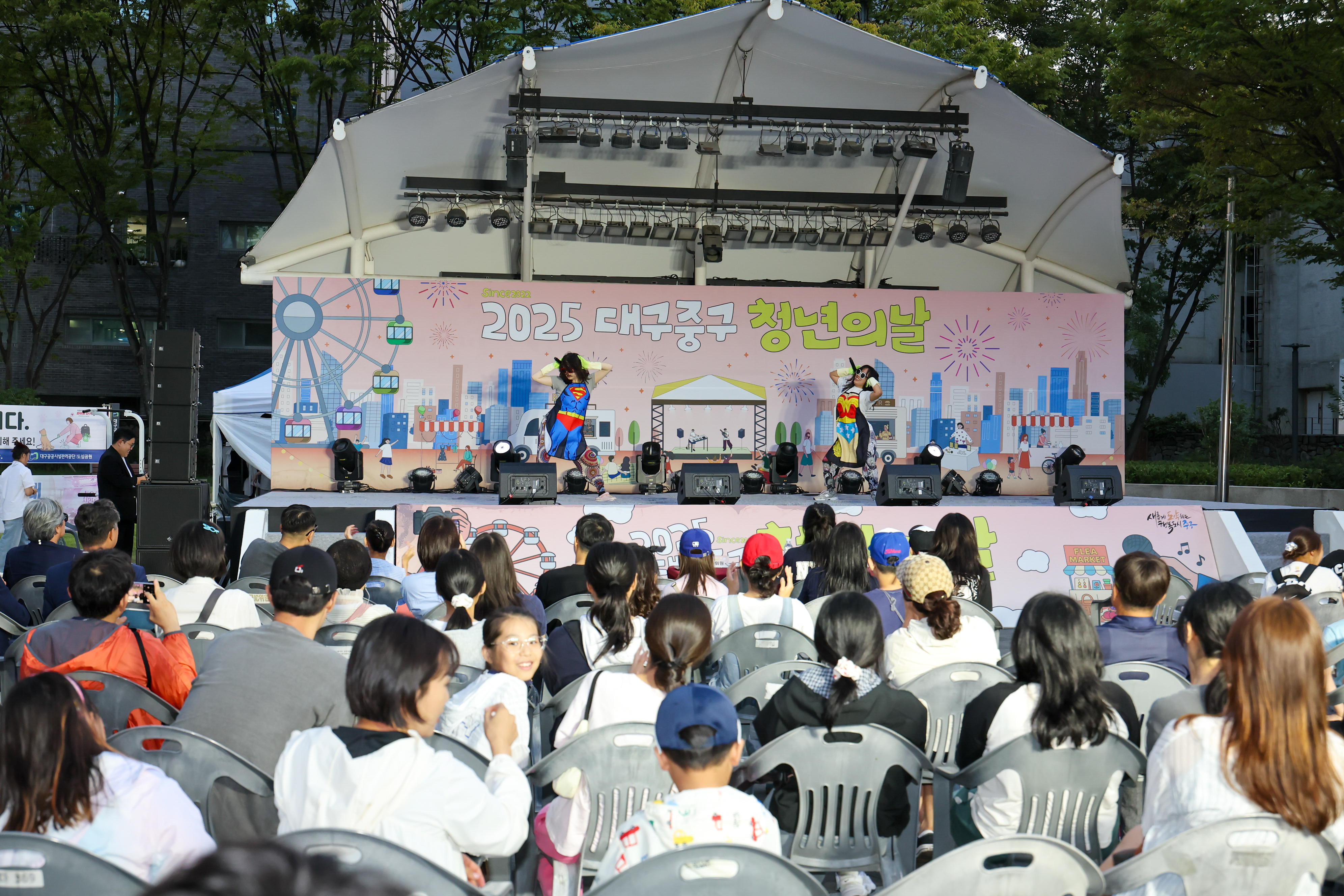 대구 중구, 2025 청년의 날 행사 성황리 마무리