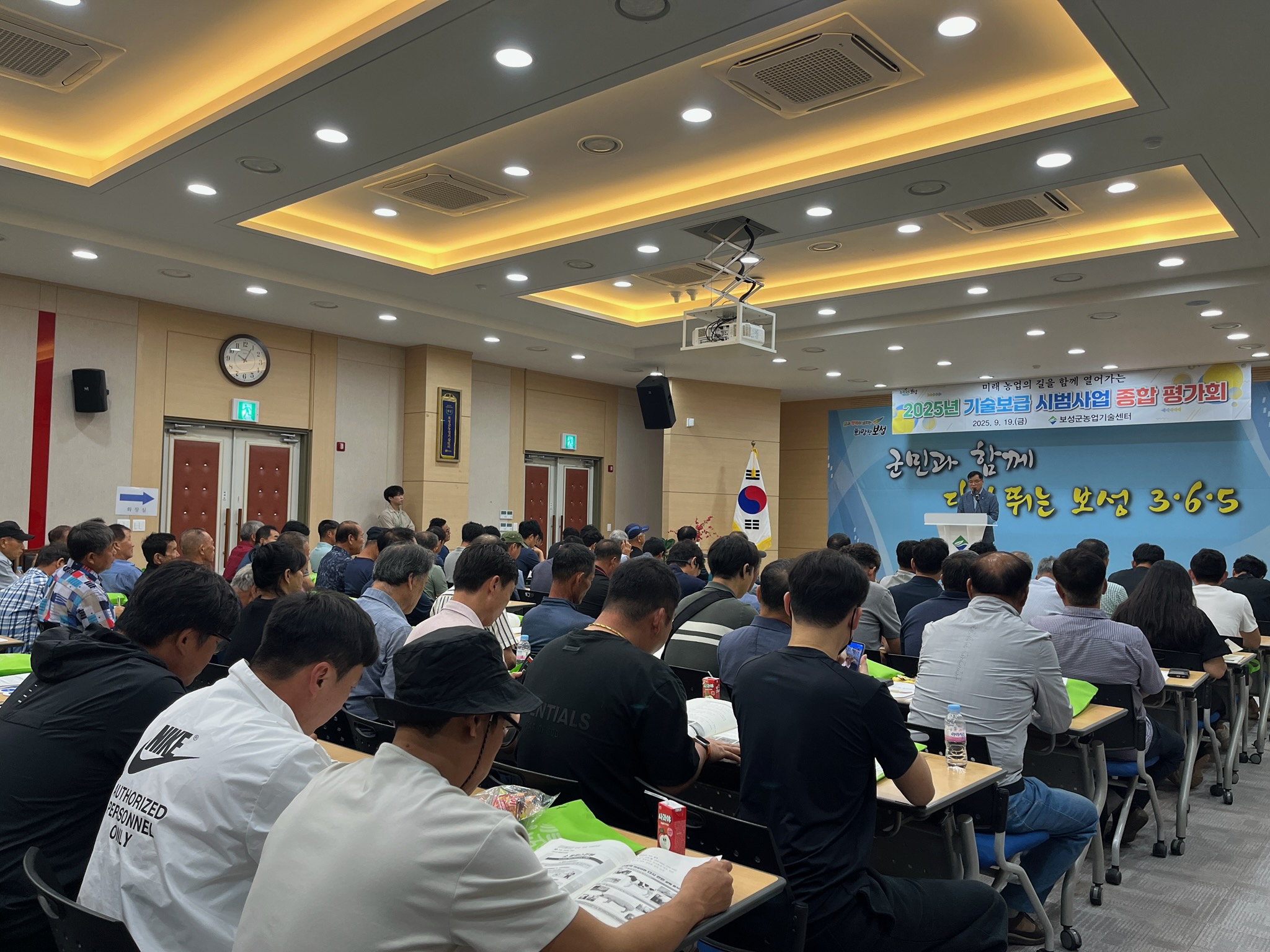 보성군, ‘2025년 기술보급 시범사업 종합평가회’ 성료