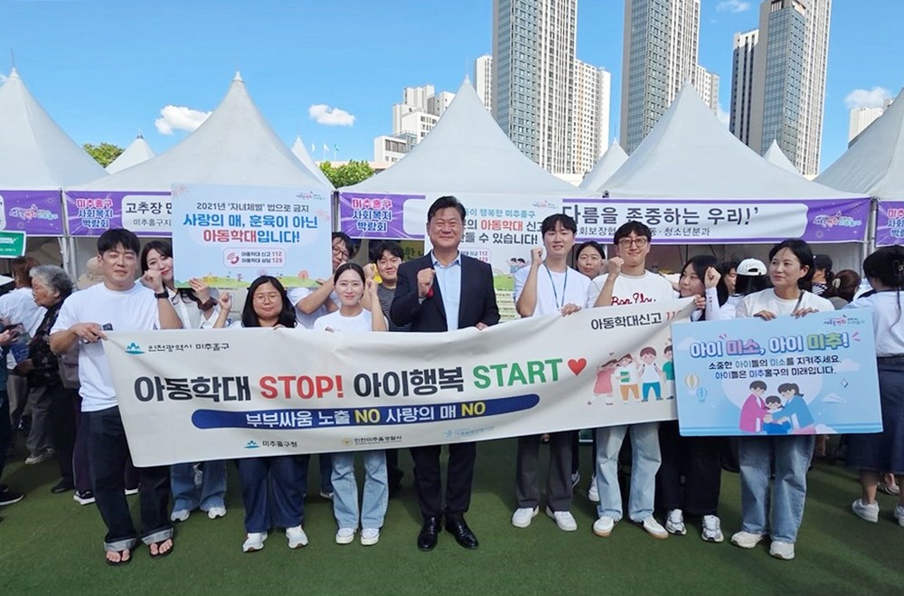 미추홀구, 사회적경제 기업과 함께하는 ‘나이스 미추마켓’ 성황리에 마무리