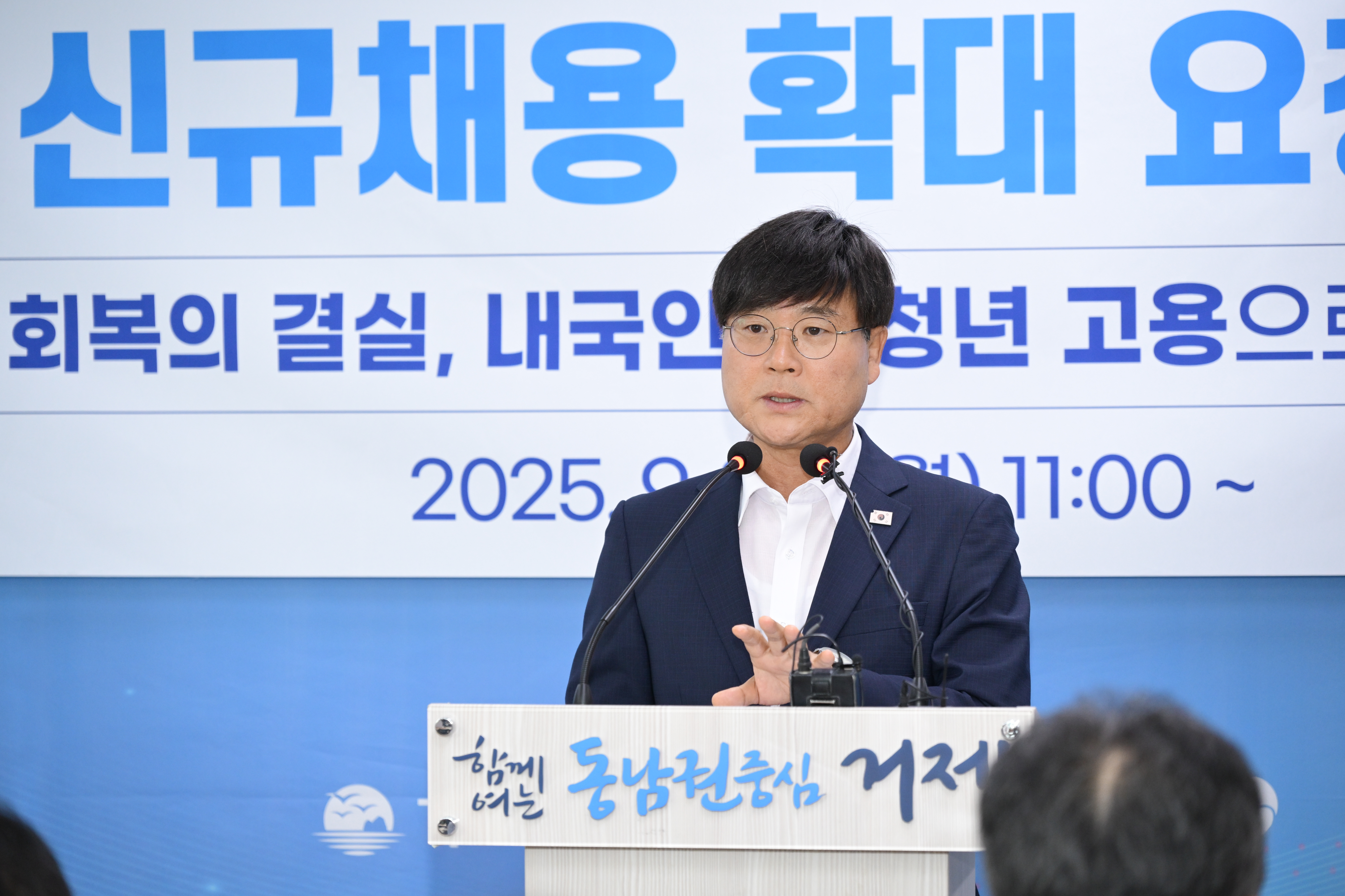 변광용 거제시장, 조선업 내국인 채용 확대 및 지역 인재 육성 제안