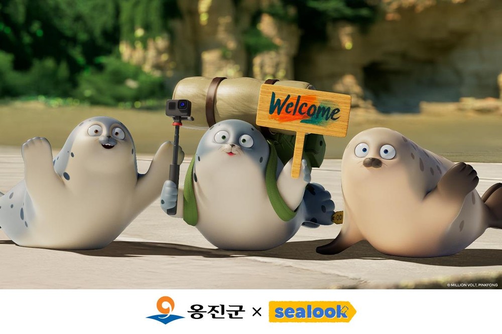 옹진군,‘씰룩’콜라보 K-관광섬 백령도 홍보영상 공개
