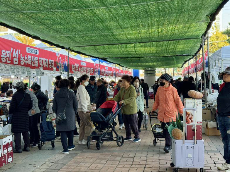 청정 옹진의 우수한 농수특산물을 만나보세요