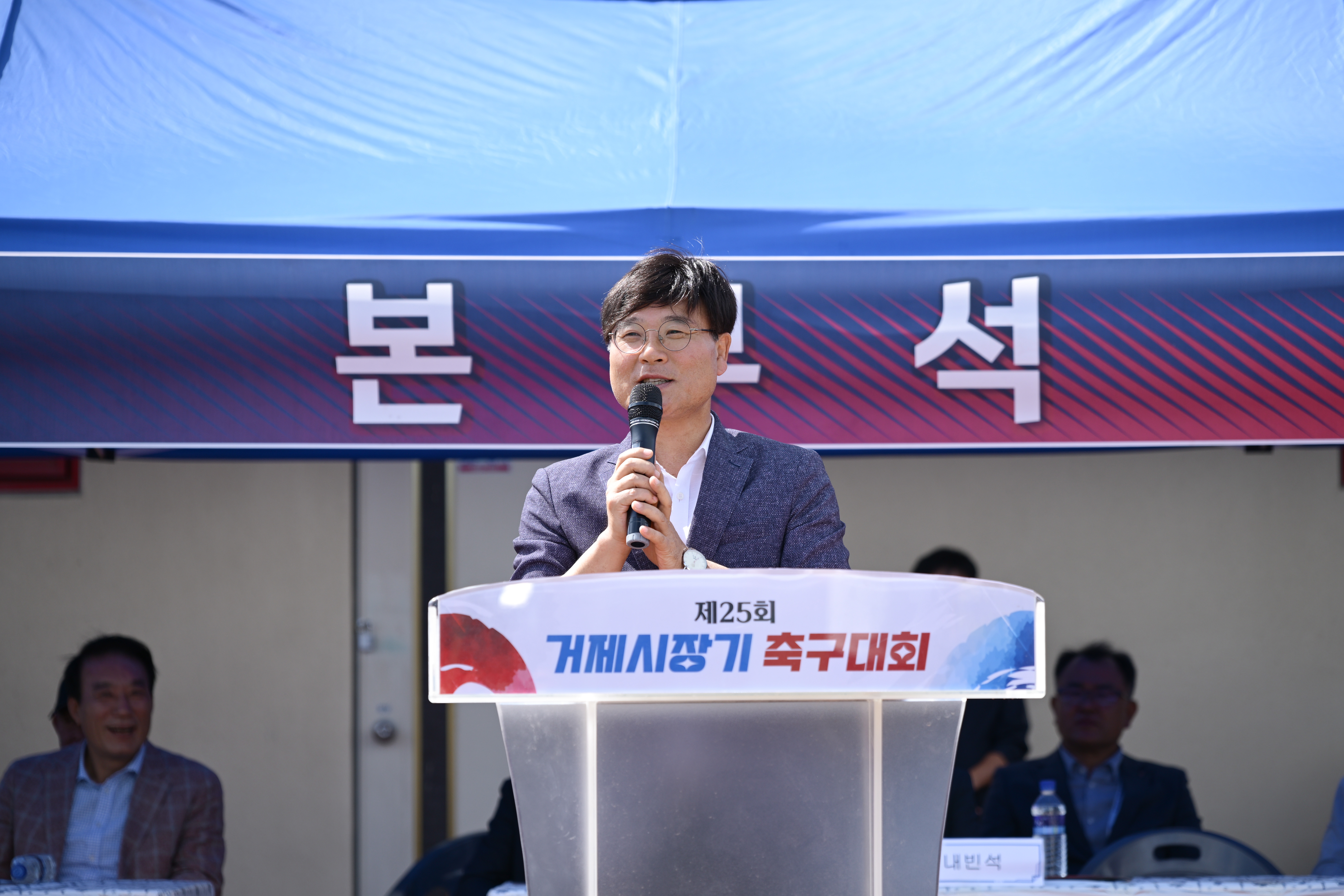 제25회 거제시장기 축구대회 성황리 개최
