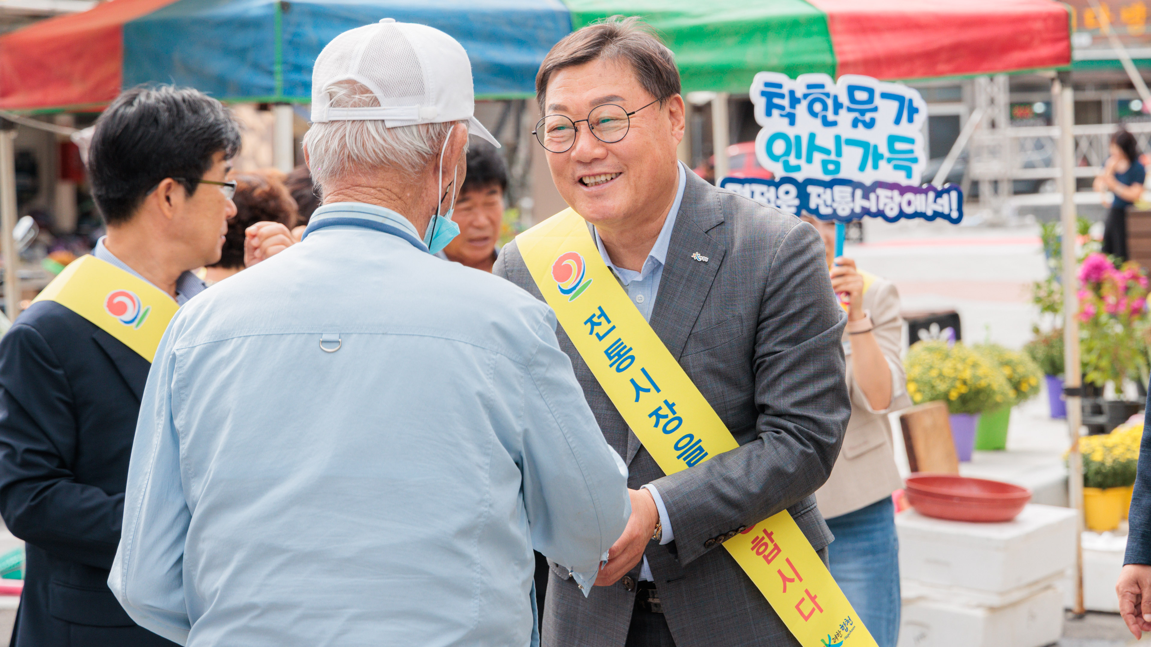 합천군, 2025년 추석 명절 대비 물가대책위원회 개최