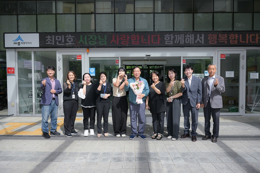 최민호 시장, 추석 앞두고 복지시설 등 방문