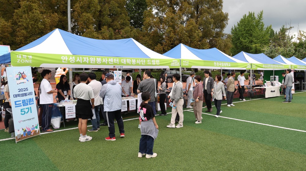 2025년 안성시 청년축제 ‘안성청년 쉴래말래?’ 성황리 개최