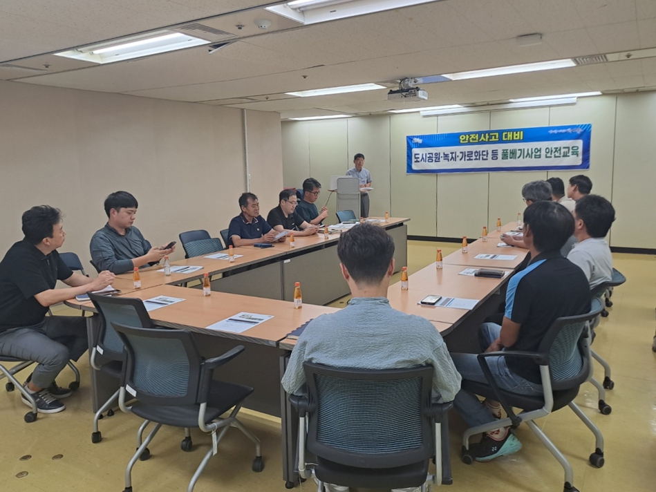 순천시, 추석맞이 풀베기 유지관리업체 안전교육 실시