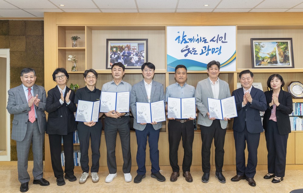 광명시, 의료와 돌봄 하나로 잇는‘광명형 돌봄통합지원’본격 출범