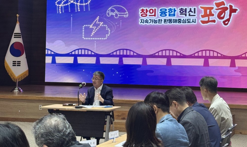 포항시, 추석 연휴 종합대책 추진 … 시민 안전·편익·경제 활성화 초점