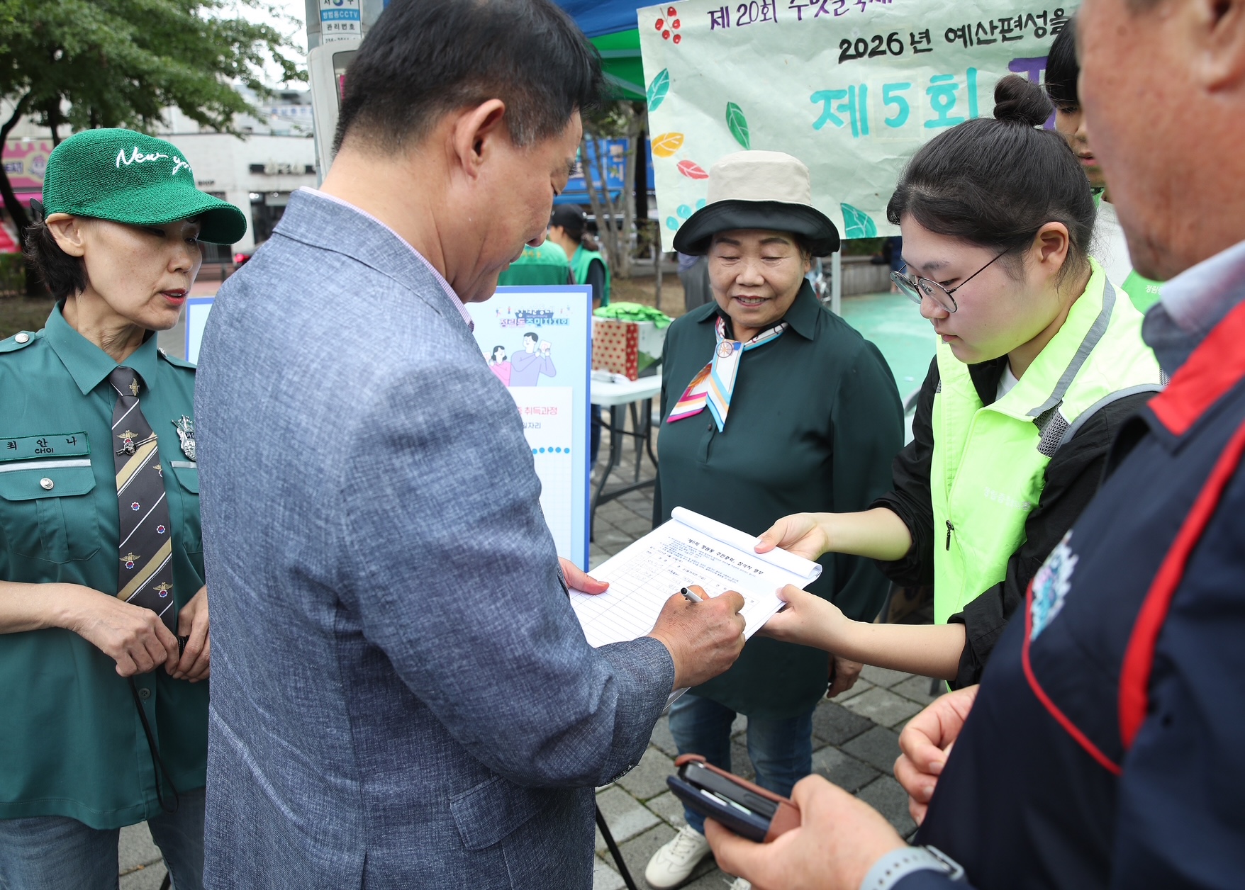20주년 맞이한 정림동 수밋들축제… 올해도 성황리 마무리