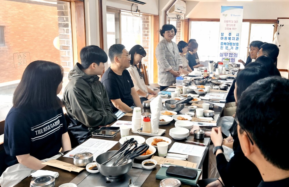 청주시-충북아동보호전문기관, 아동학대 공동 대응 총력