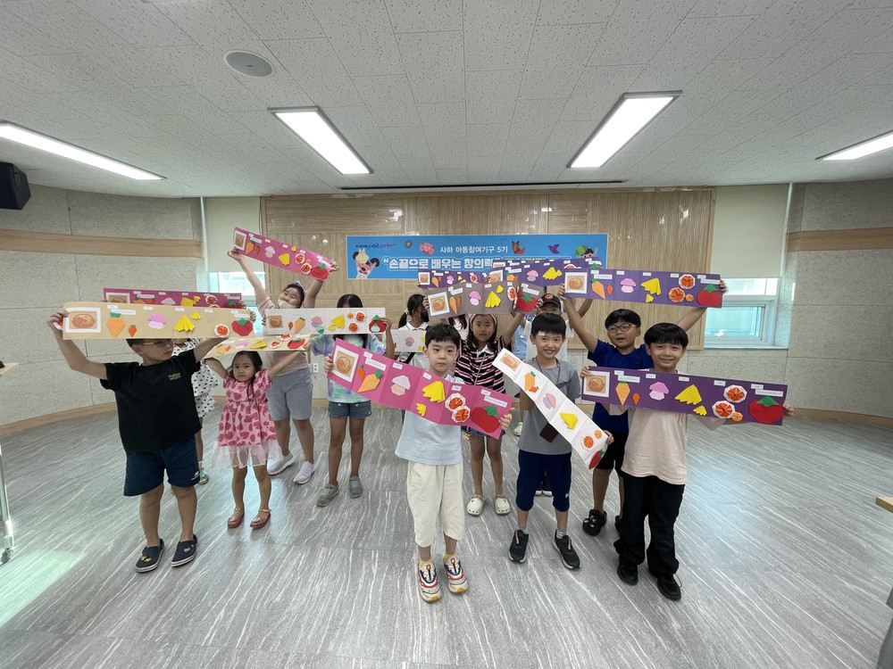 사하구 아동참여기구 5기, ‘손끝으로 배우는 창의력’ 종이접기 교실 운영