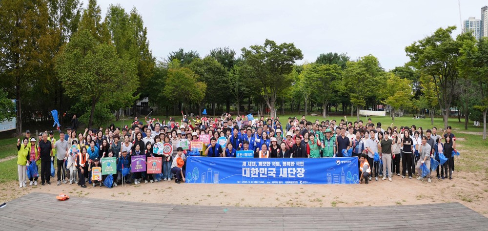 공지천을 깨끗하게, 춘천시 대한민국 새단장 환경정비 동참