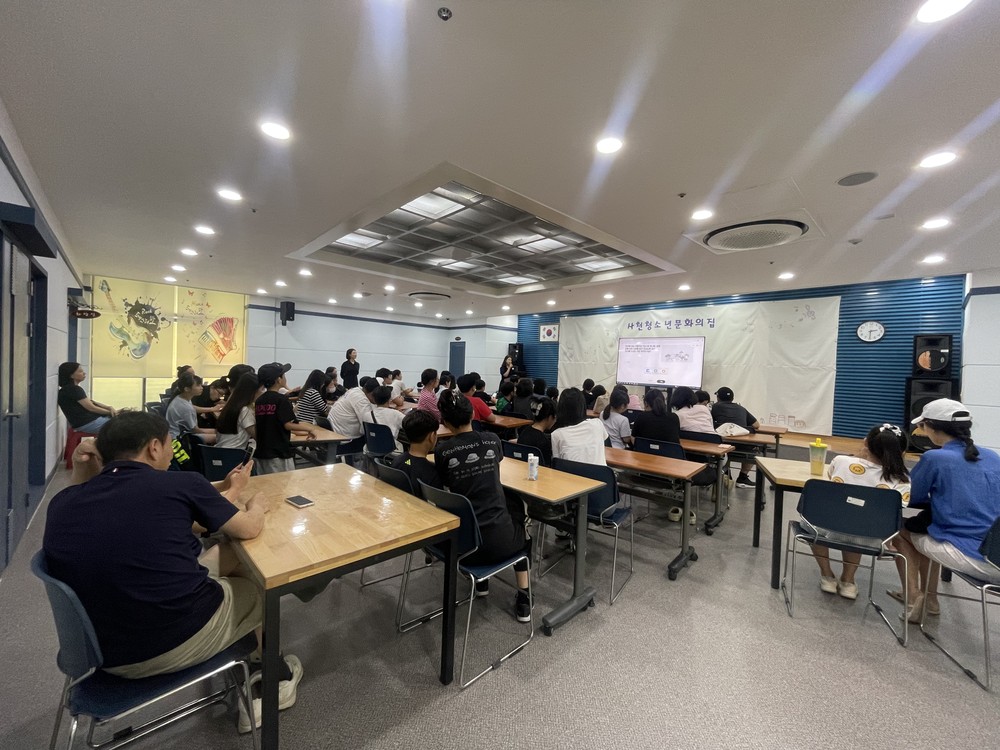 사천청소년문화의집, 「도전 가족 골든벨」 성료
