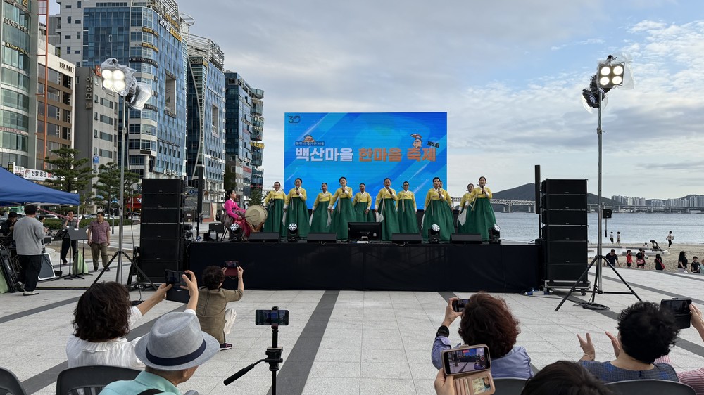 민락동‘제5회 백산마을 한마음축제’성황리에 개최