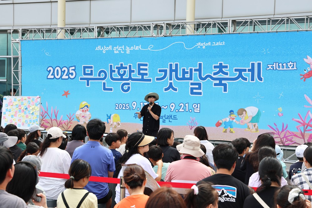 무안군, 무안황토갯벌축제 연계 ‘제154회 황토골 자치마당’ 개최