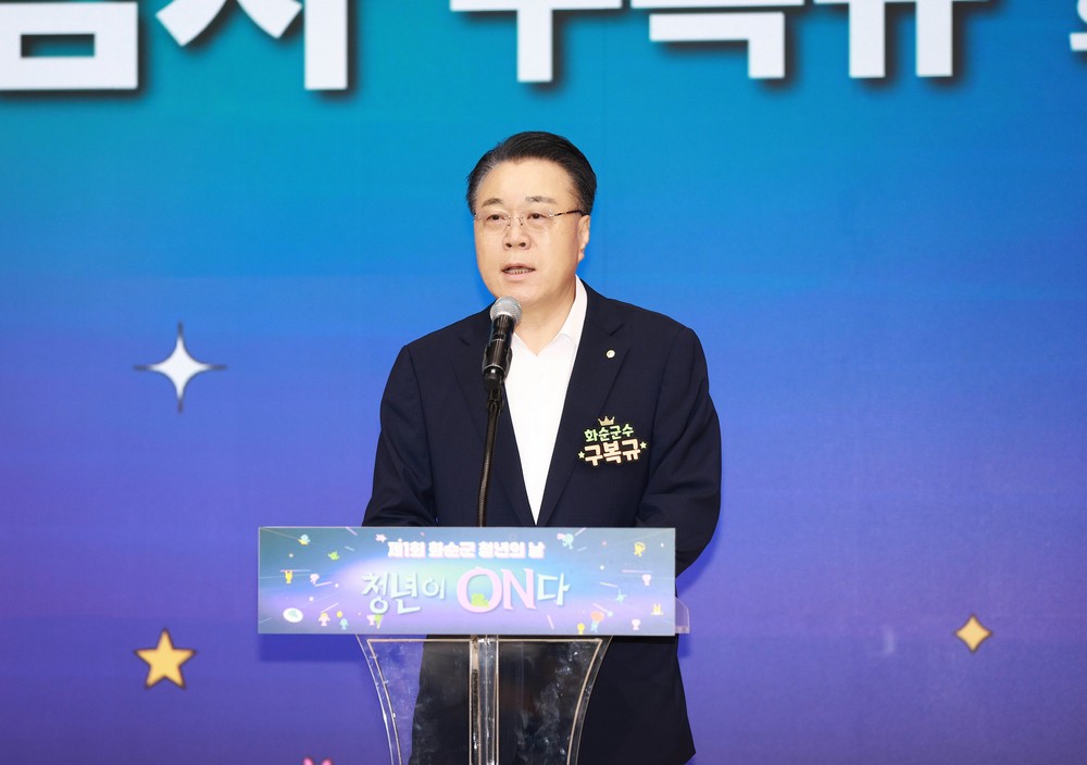 화순 청년(靑年) 모두가 푸르름으로 쾌청!