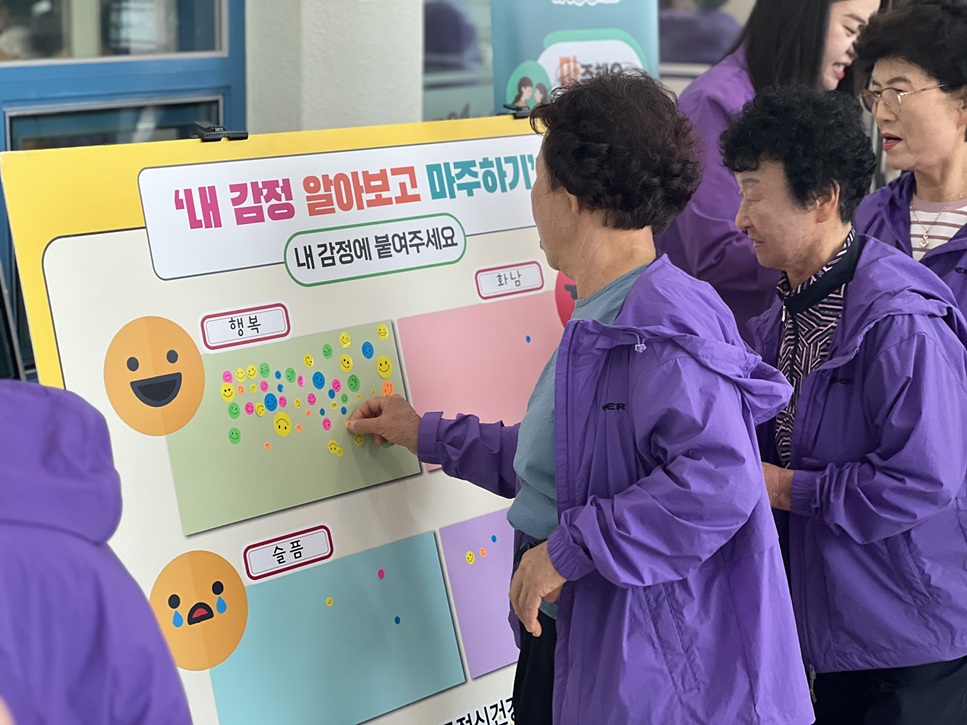 신안군, 정신건강의 날 기념 홍보 캠페인 실시