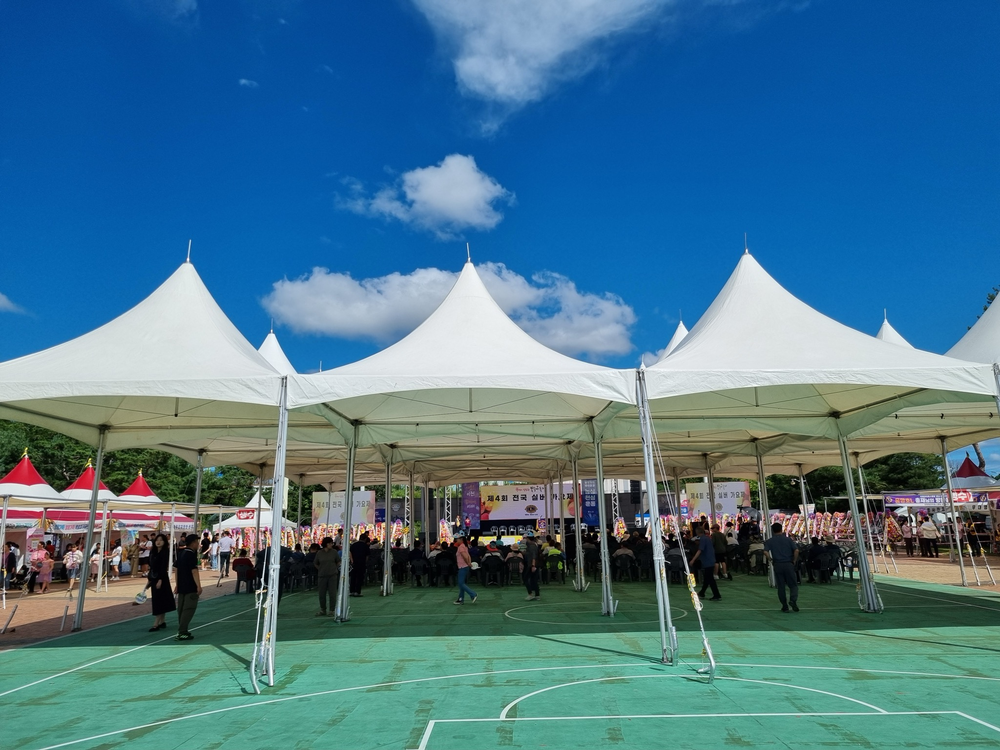 이천시, 햇사레 장호원복숭아축제 3일간의 여정 풍성한 결실 맺으며 성황리에 마쳐