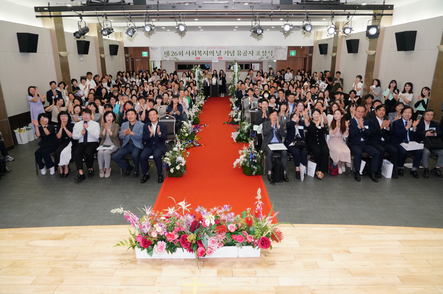 성북구, 제26회 사회복지의 날 기념 ‘2025 성북 복지 봉사 한마당’ 성료