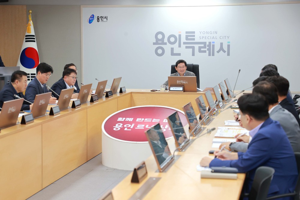 용인특례시, 2026년 주요 정책 추진을 위한 보고회 개최